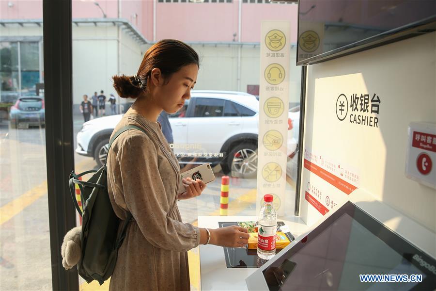 CHINA-SHANGHAI-UNMANNED-STORE (CN) 