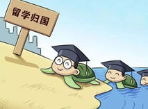 Guangzhou, popular destination for overseas returnees