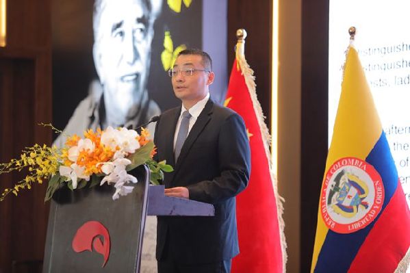 Consulate General of Columbia celebrated National Day in Guangzhou