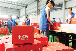 Online retail boom has reduced overseas shopping