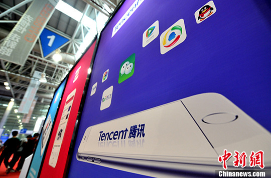 Tencent displays its products at an exhibition in Fuzhou, Fujian Province. (Photo/China News service)