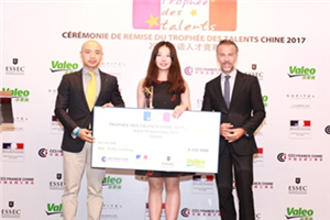 Talents Trophy supports Sino-French linkages between business and education