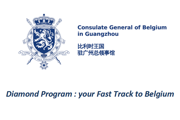 Belgian introduces visa facilitation for Chinese enterprises