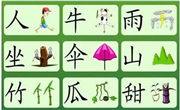 Effective ways to memorize Chinese vocabularies