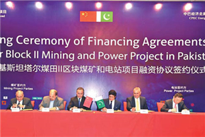 CMEC's intl work draws high-level attention