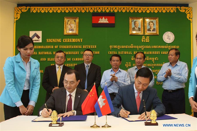 Chinese firm helps develop human resources for Cambodia's electricity supplier
