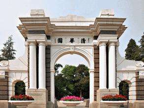 Tsinghua denies lowering standards for foreigners