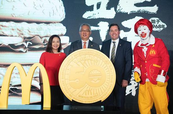 US fast-food chain McDonald's Corp celebrated the 50th anniversary of its Big Mac hamburger in Shanghai, China, on Aug 3. (Photo provided to chinadaily.com.cn)