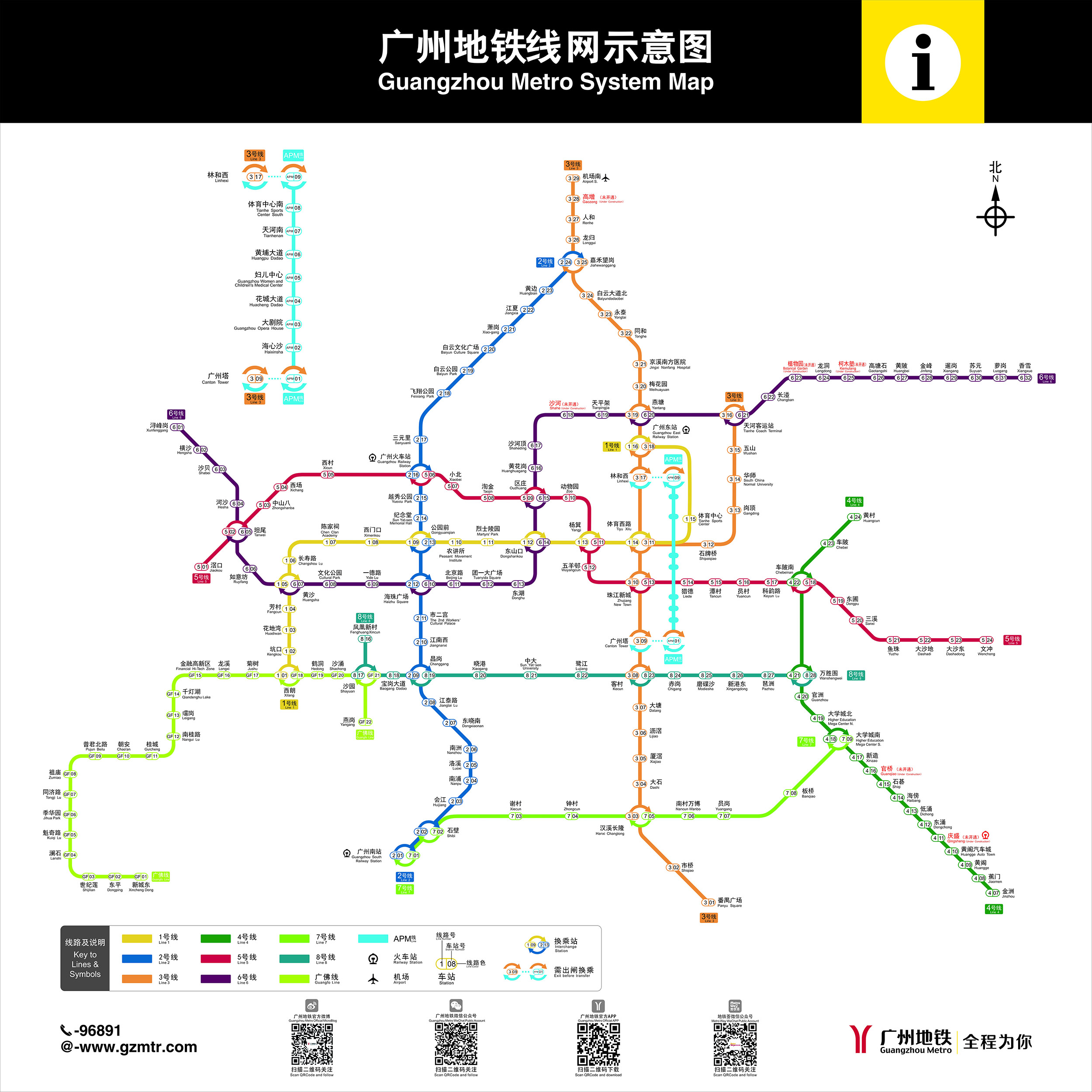 广州大学城地铁线路图图片