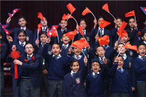 Confucius Classroom anniversary celebrated in Nepal