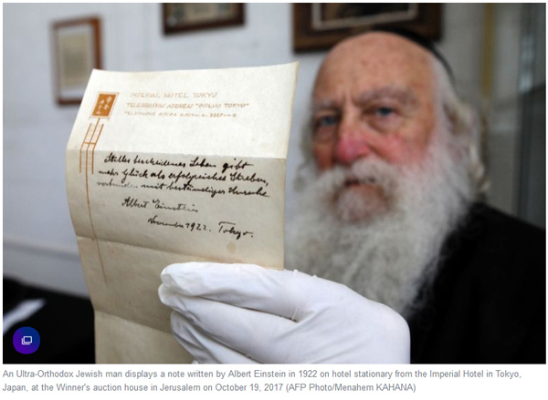 Einstein's theory of happy living emerges in Tokyo note