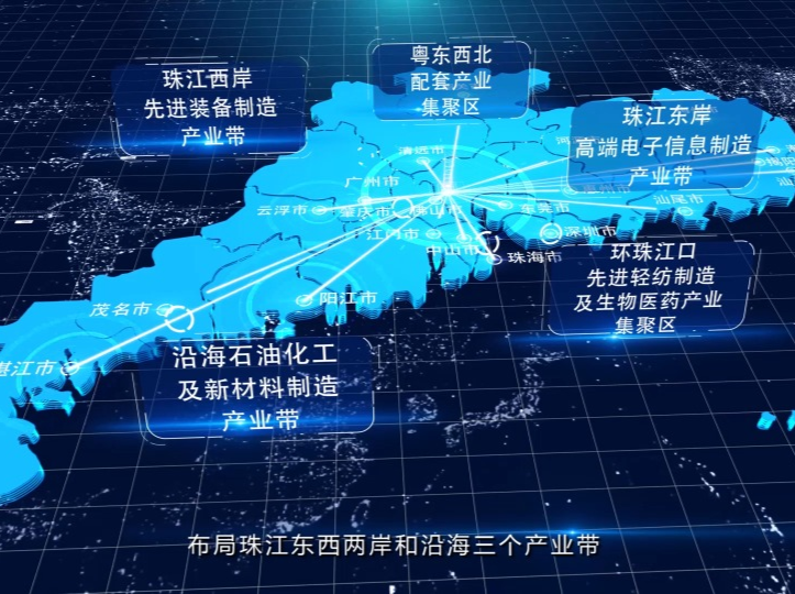 【粤故事】粤制粤强