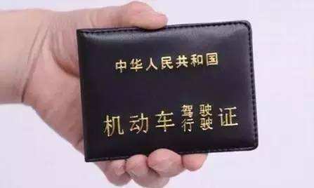 China, France signed mutual recognition agreement of driving license