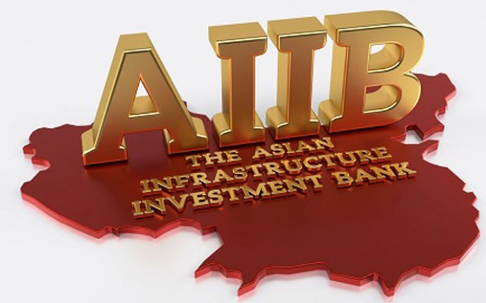 The Asian Infrastructure Investment Bank (AIIB) announced Thursday that its Board of Governors has adopted resolutions approving 13 applicants to join the bank, bringing the bank's total approved membership to 70. [Photo: sina.com.cn]