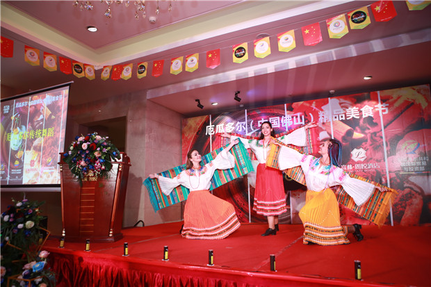Exquisite Ecuador conquers the tastes of South China