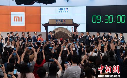 Chinese smartphone maker Xiaomi debuts on the Hong Kong Stock Exchange, July 9, 2018. (Photo/China News Service)
