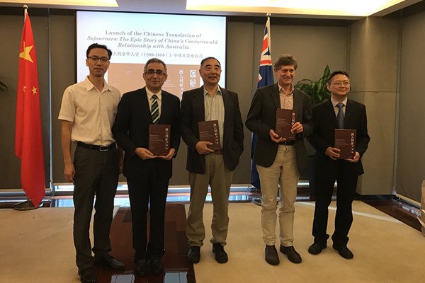 Translation of Sojourners launched in Guangzhou, marking Sino-Australian friendship