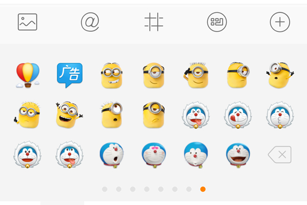 Minions have entered the Sina Weibo platform. (Photo/Weibo.com)