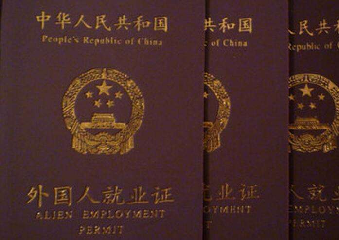 5 steps to apply for a work permit in Guangzhou