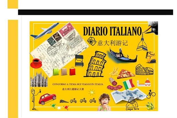 Write Italian travel diary, win roundtrip tickets from China to Italy