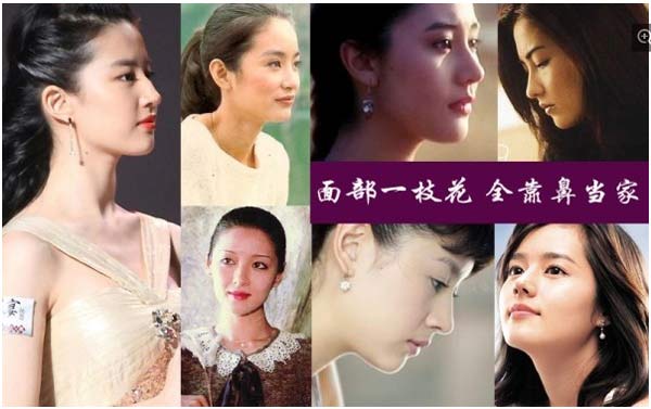 Women in Asia deliberately insert pegs INTO their nostrils so they could have a 'pointier' and 'prettier' Western nose