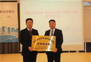 Offices abroad bringing foreign industries to Zhuhai