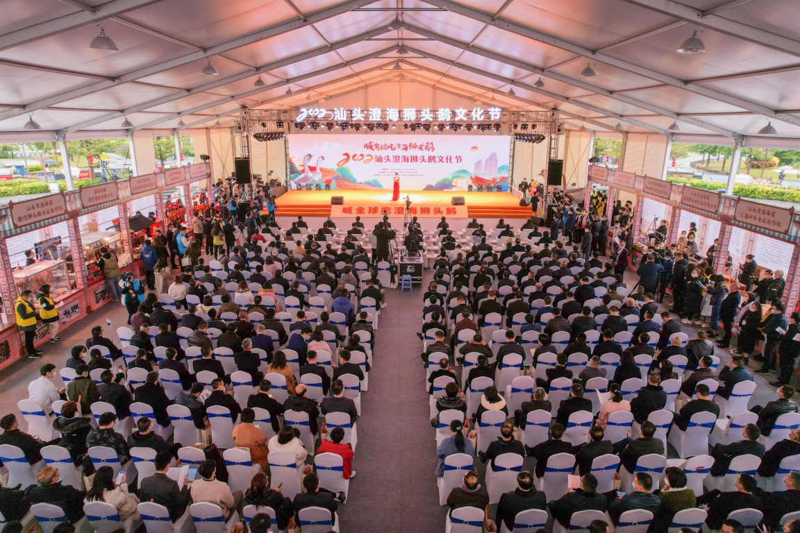 2022汕头澄海狮头鹅文化节开幕。（来源：南方农村报）