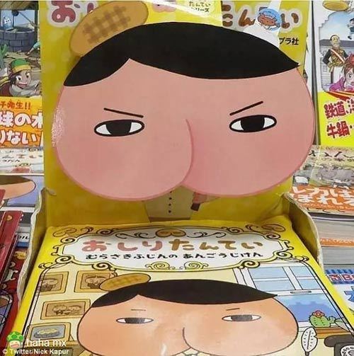 The most bizarre Japanese inventions ever made