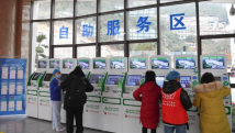 280个统筹地区启动5种门诊慢特病治疗费用跨省直接结算 280个统筹地区启动5种门诊慢特病治疗费用跨省直接结算