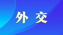外交部:越来越多的事实证明 美国是全球网络安全最大威胁 外交部:越来越多的事实证明 美国是全球网络安全最大威胁