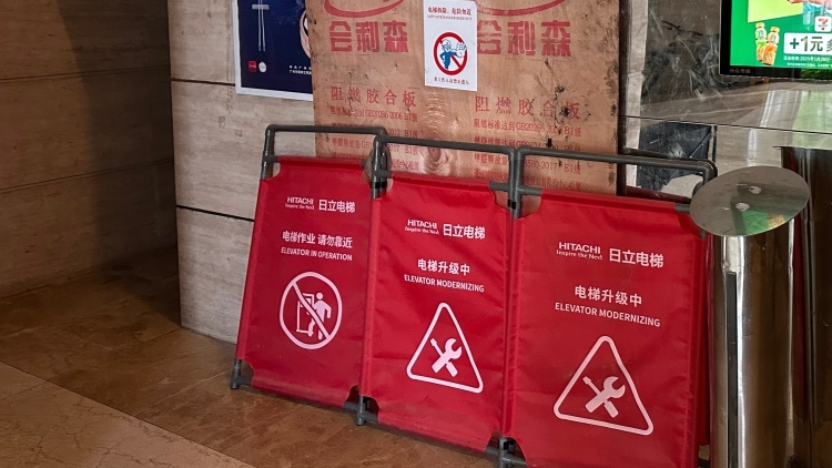 “换梯潮”被按下暂停键！电梯新规让众多小区措手不及
