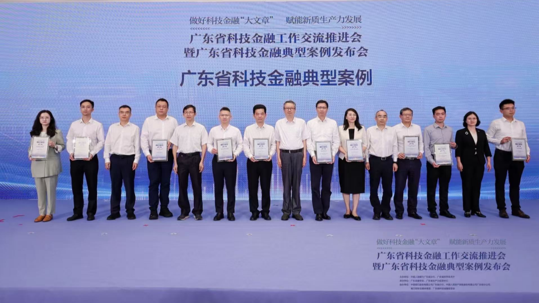 50个典型案例在穗发布，广东力促科金产深度融合
