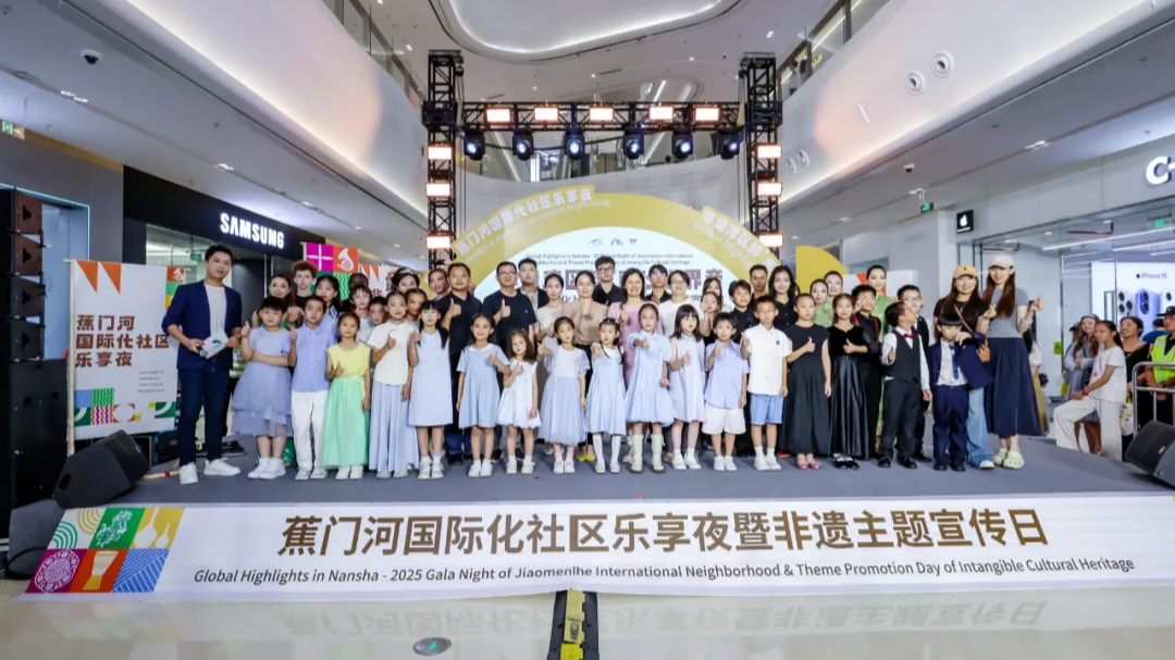 Global Highlights in Nansha