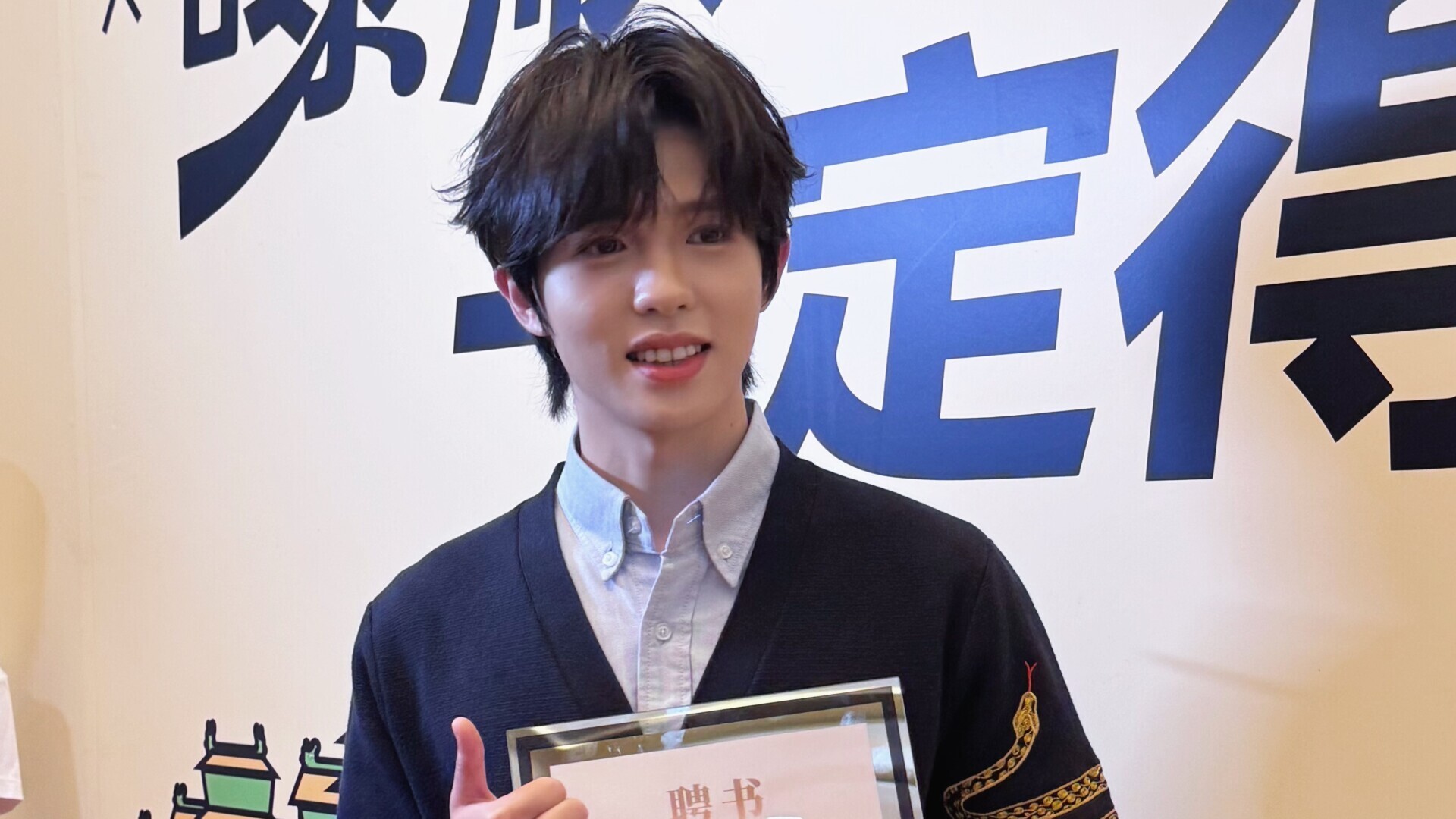 Young artist Kaho Lee appointed as Shunde image ambassador