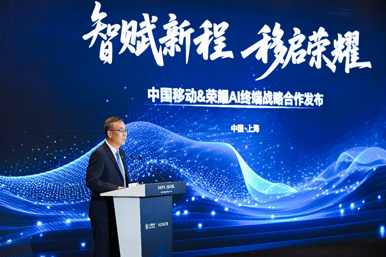中国移动通信集团副总经理张冬
