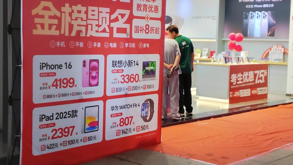 “考后经济”升温，透出青年消费新趋势