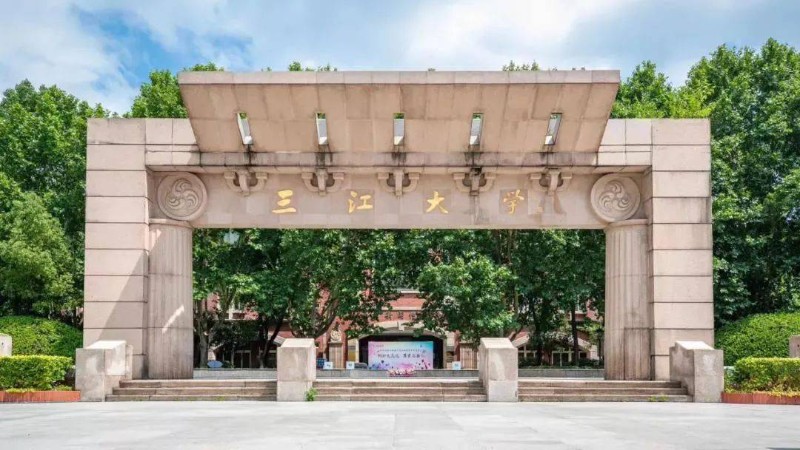 南京三江学院回应“一个保洁阿姨搬全楼行李”：无此情况且已付费