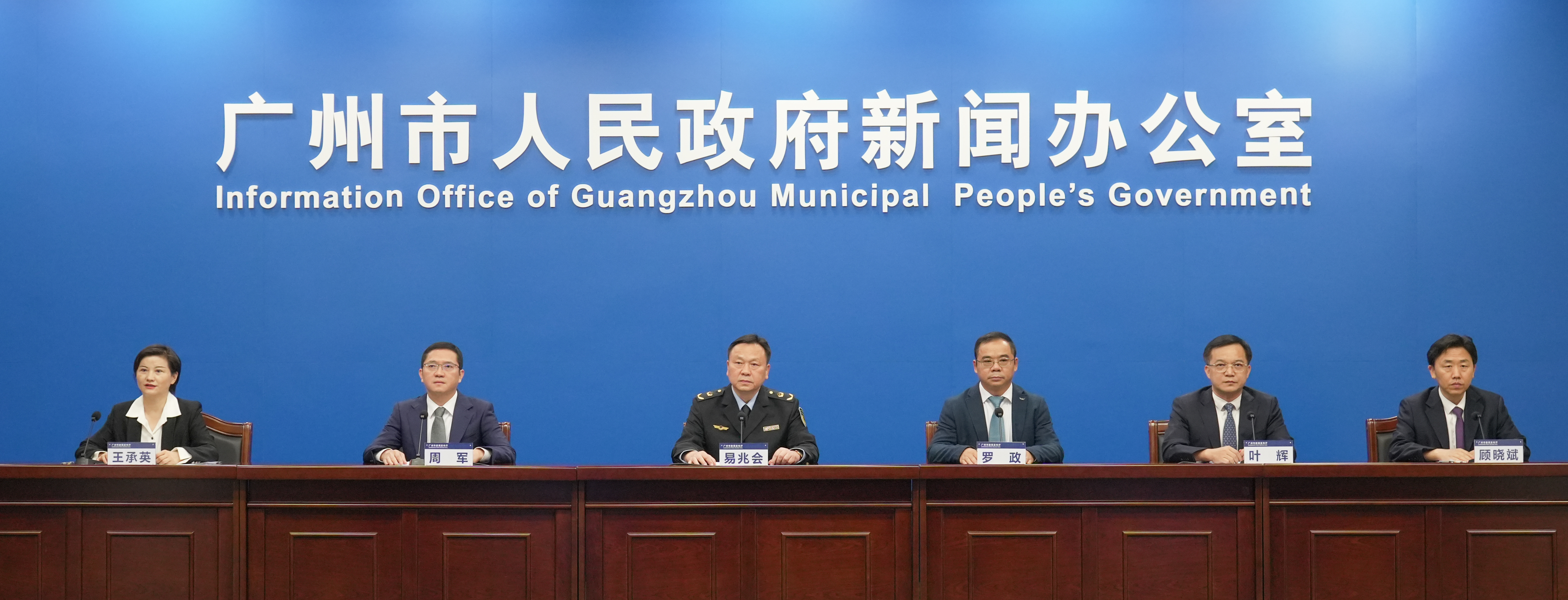 新闻发布会现场（通讯员供图）