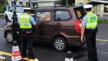 近期接连发生分心驾驶致多人伤亡事故 公安部交管局提示 近期接连发生分心驾驶致多人伤亡事故 公安部交管局提示