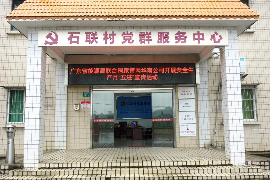 政企联动送法下乡 共筑管道安全“人民防线”