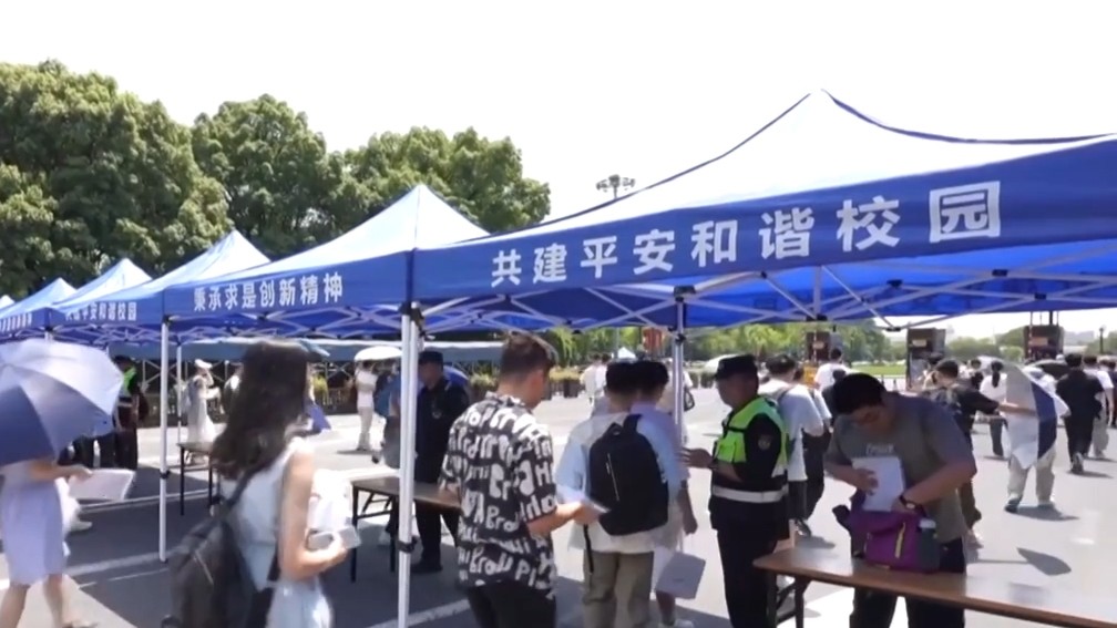 2025年强基计划迎来哪些新变化？一起了解