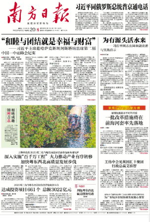 2025-06-20 封面