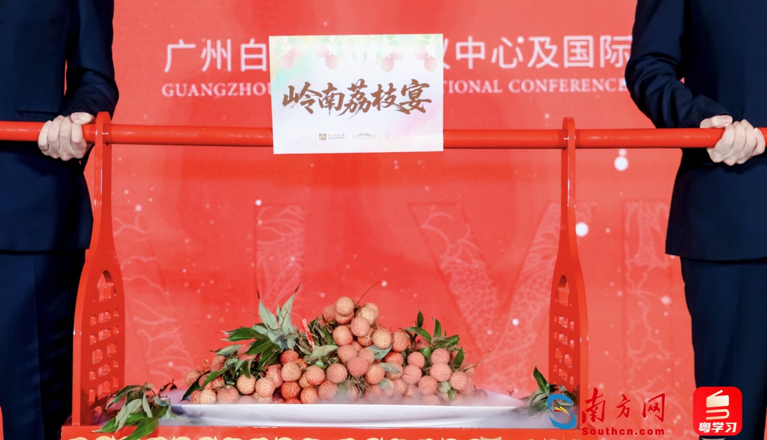荔枝美食吃到饱！广州这个地方竟然有荔枝宴