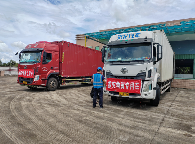 第一批物资发车