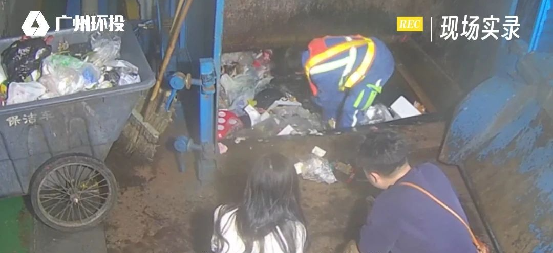 陈女士夫妻和陈自田进行第一次搜寻