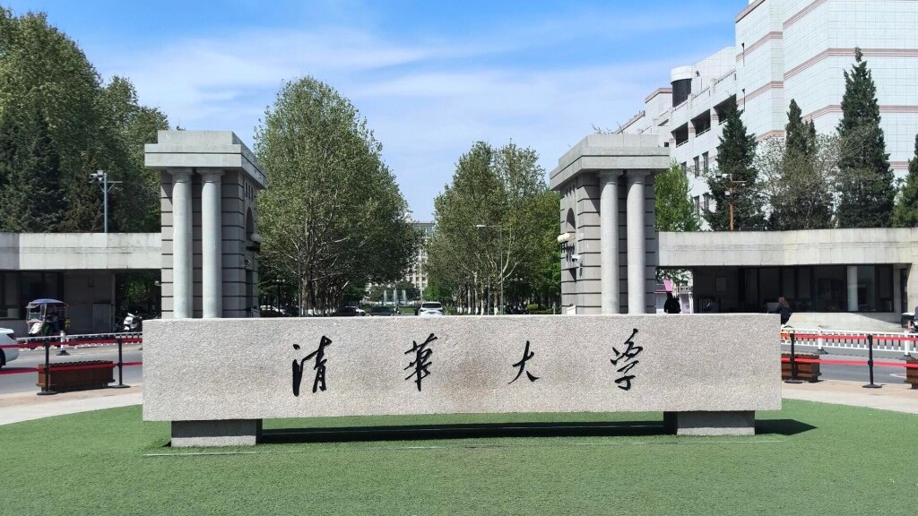 清华大学回应女教授被树砸身亡：已成立工作组配合调查