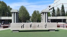 清华大学回应女教授被树砸身亡:已成立工作组配合调查 清华大学回应女教授被树砸身亡:已成立工作组配合调查