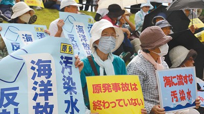 国际各方强烈反对：“核污染水排海是一种暴行”