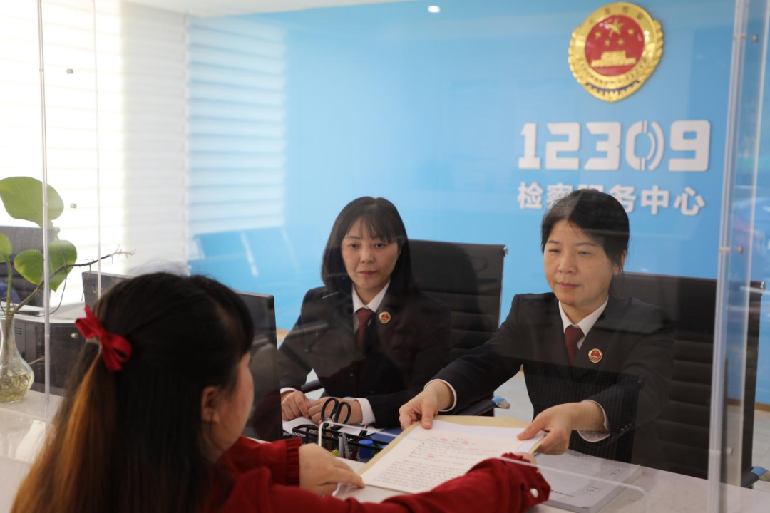 惠州市12309检察服务中心办理群众诉求。