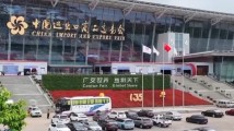 零等待、一次办妥!广交会订单+1+1+1…… 零等待、一次办妥!广交会订单+1+1+1……